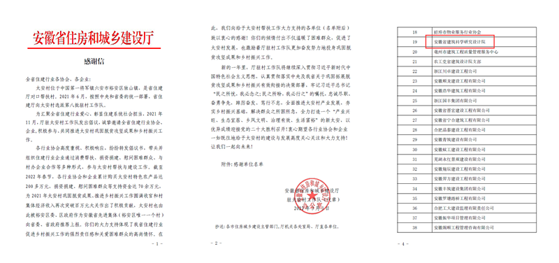 365英国上市(集团)有限公司-Official website