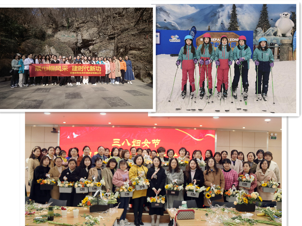 集团各级工会国际劳动妇女节庆；；；；；；疃史壮