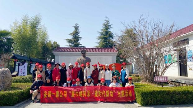 集团各级工会国际劳动妇女节庆；；；；；；疃史壮