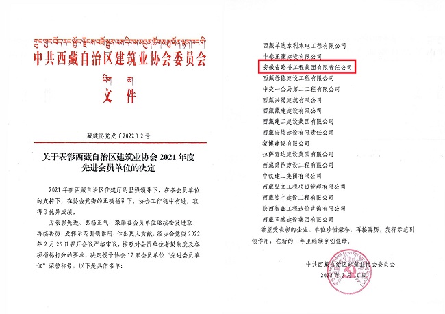 365英国上市(集团)有限公司-Official website