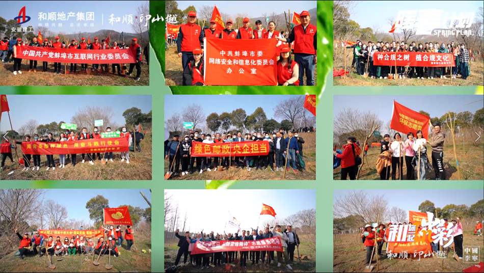 365英国上市(集团)有限公司-Official website