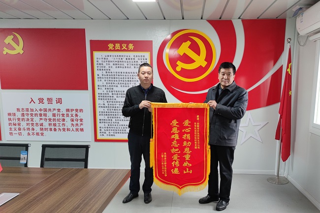 365英国上市(集团)有限公司-Official website