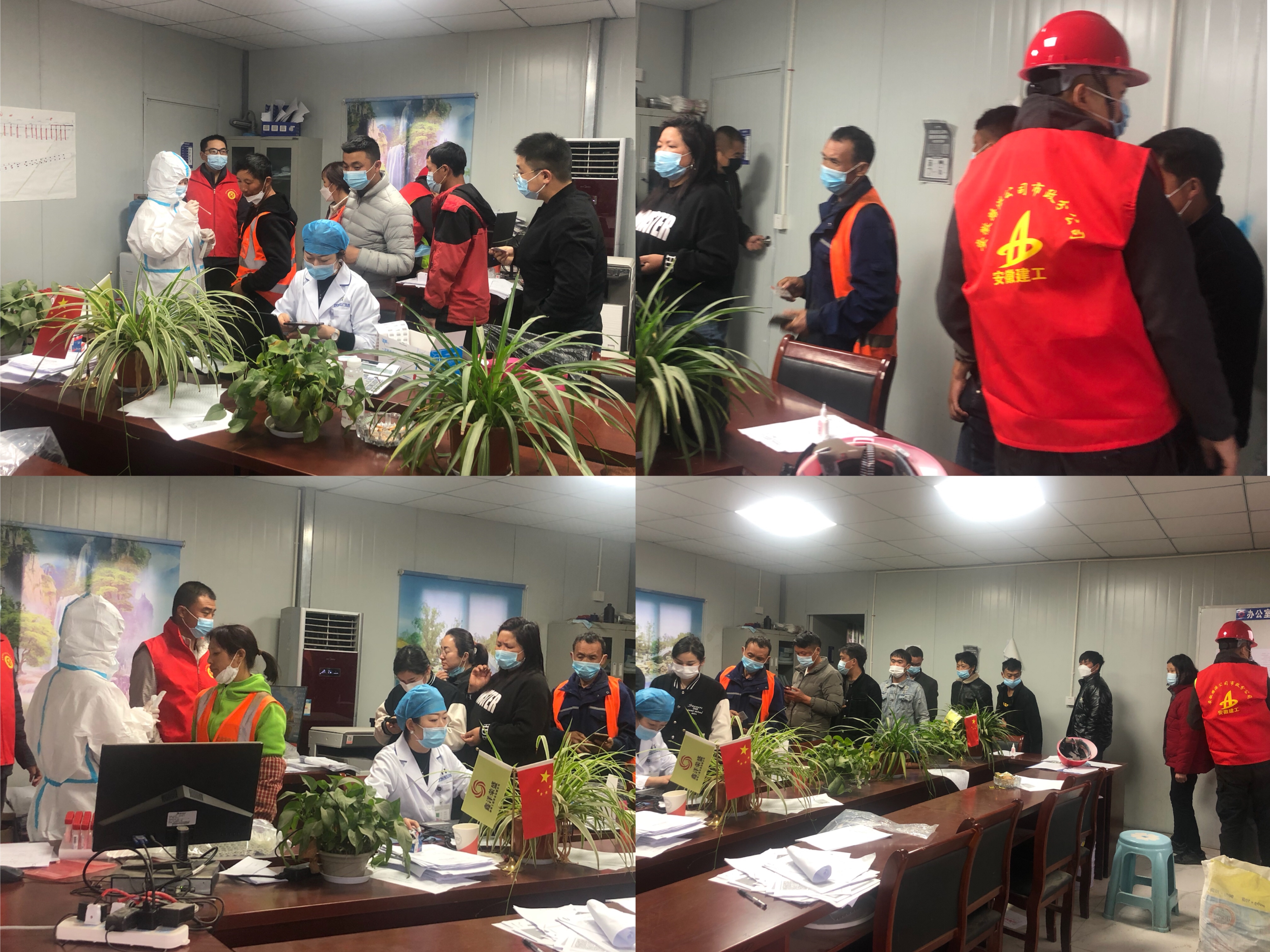 365英国上市(集团)有限公司-Official website