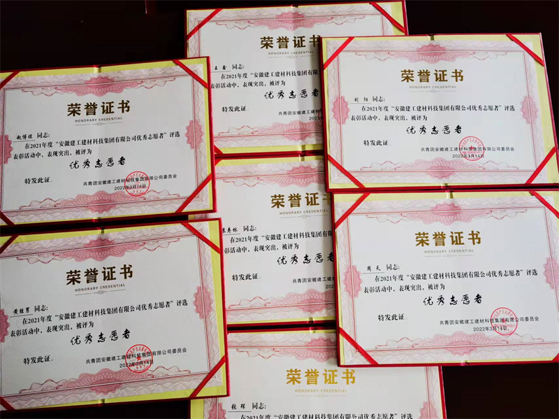 自愿服务已成为建材科技一面迎风飘扬的旌旗