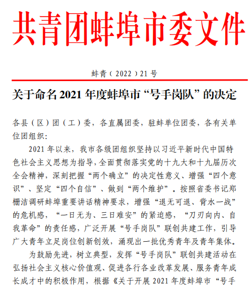 365英国上市(集团)有限公司-Official website