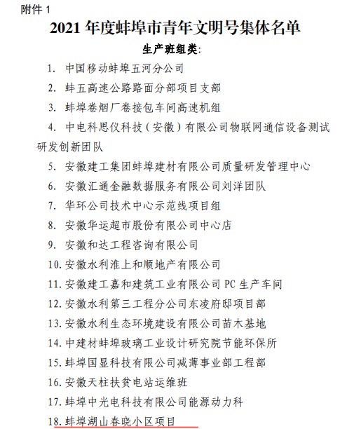 365英国上市(集团)有限公司-Official website