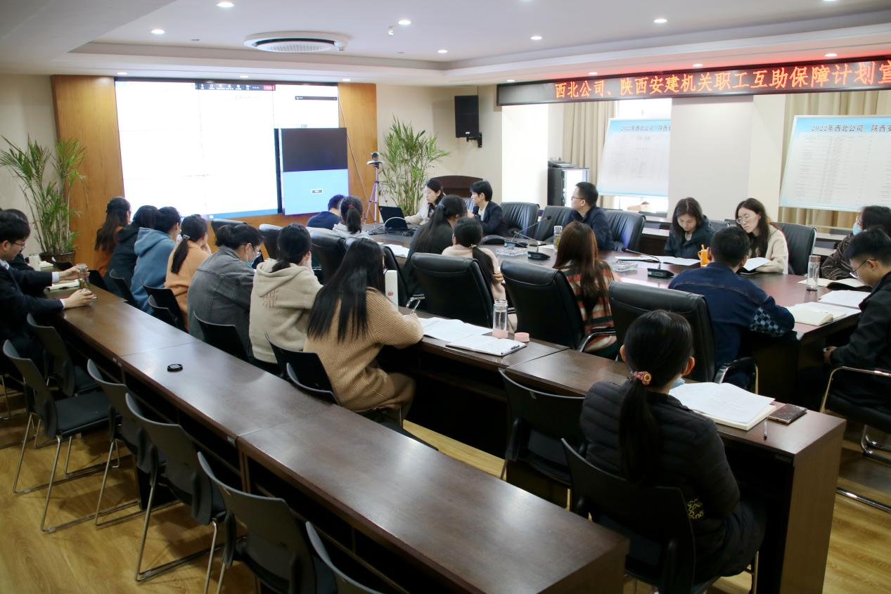 集团各级工会组织开展职工相助包管 宣传活动