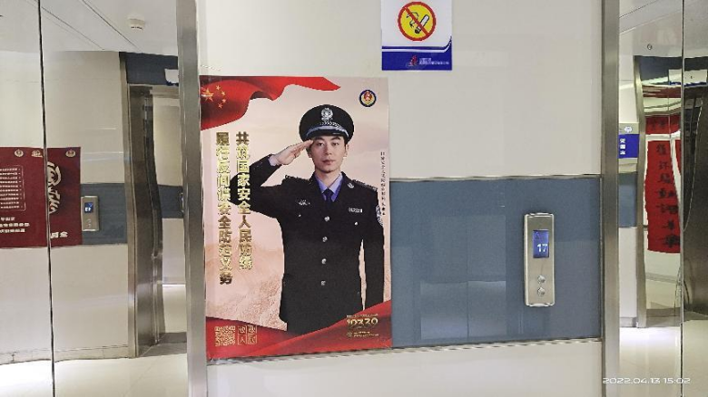 外洋事业部海内外机构开展国家清静教育活动