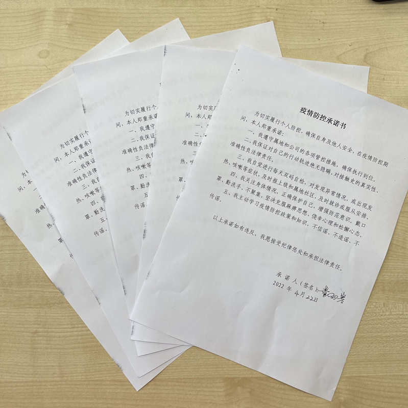 365英国上市(集团)有限公司-Official website