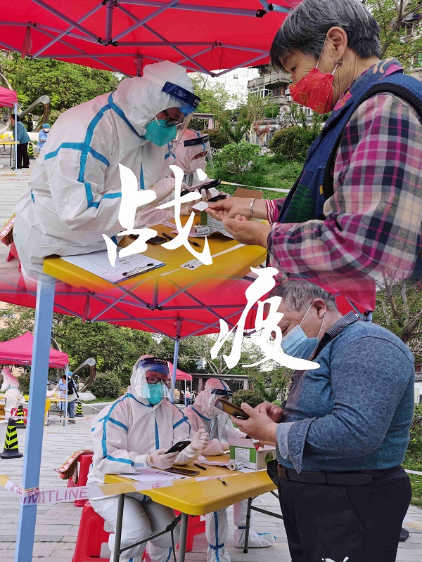 【青春风范】 战“疫”有我——路港青年挺身“疫”线守护康健家园（二）