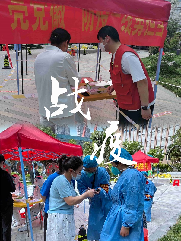 【青春风范】 战“疫”有我——路港青年挺身“疫”线守护康健家园（二）
