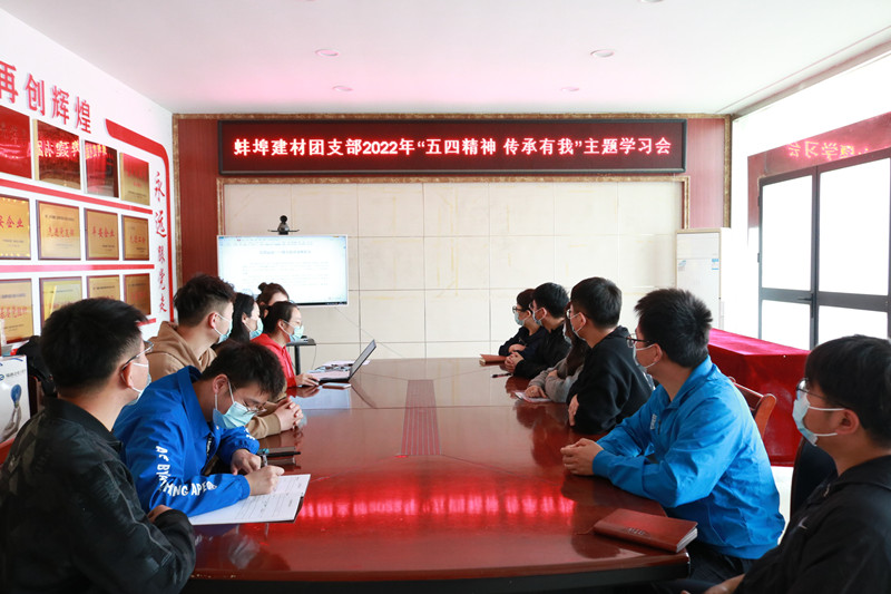 开展“五四精神？？？传承有我”主题学习会2_副本-4.26.jpg