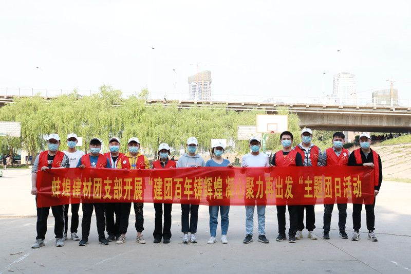 开展“建团百年铸绚烂 凝心聚力再出发“主题团日活动_副本-4.26.jpg