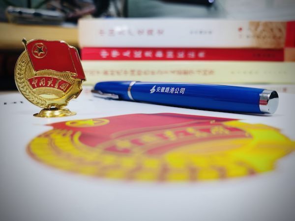 青春正好 | 安徽路港：我与团旗、团徽合个影