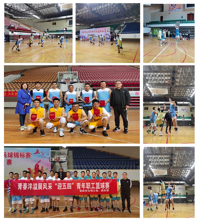 365英国上市(集团)有限公司-Official website