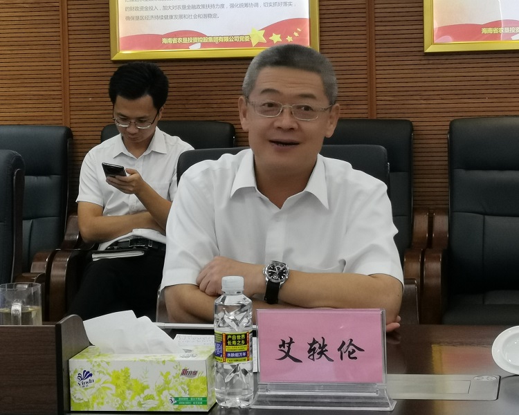 365英国上市(集团)有限公司-Official website
