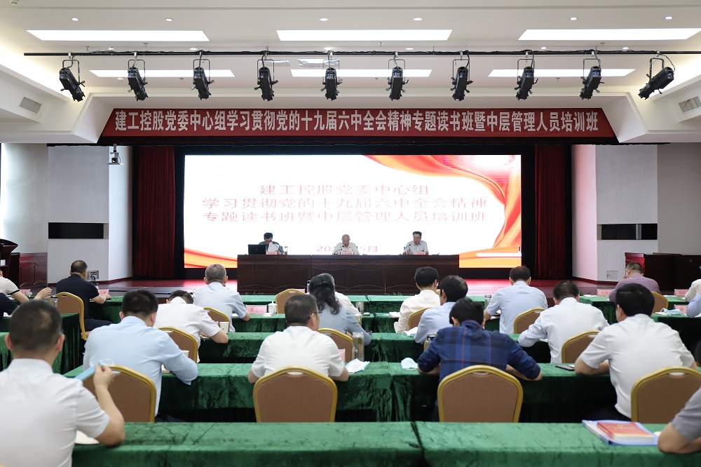 365英国上市(集团)有限公司-Official website