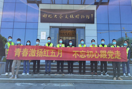365英国上市(集团)有限公司-Official website