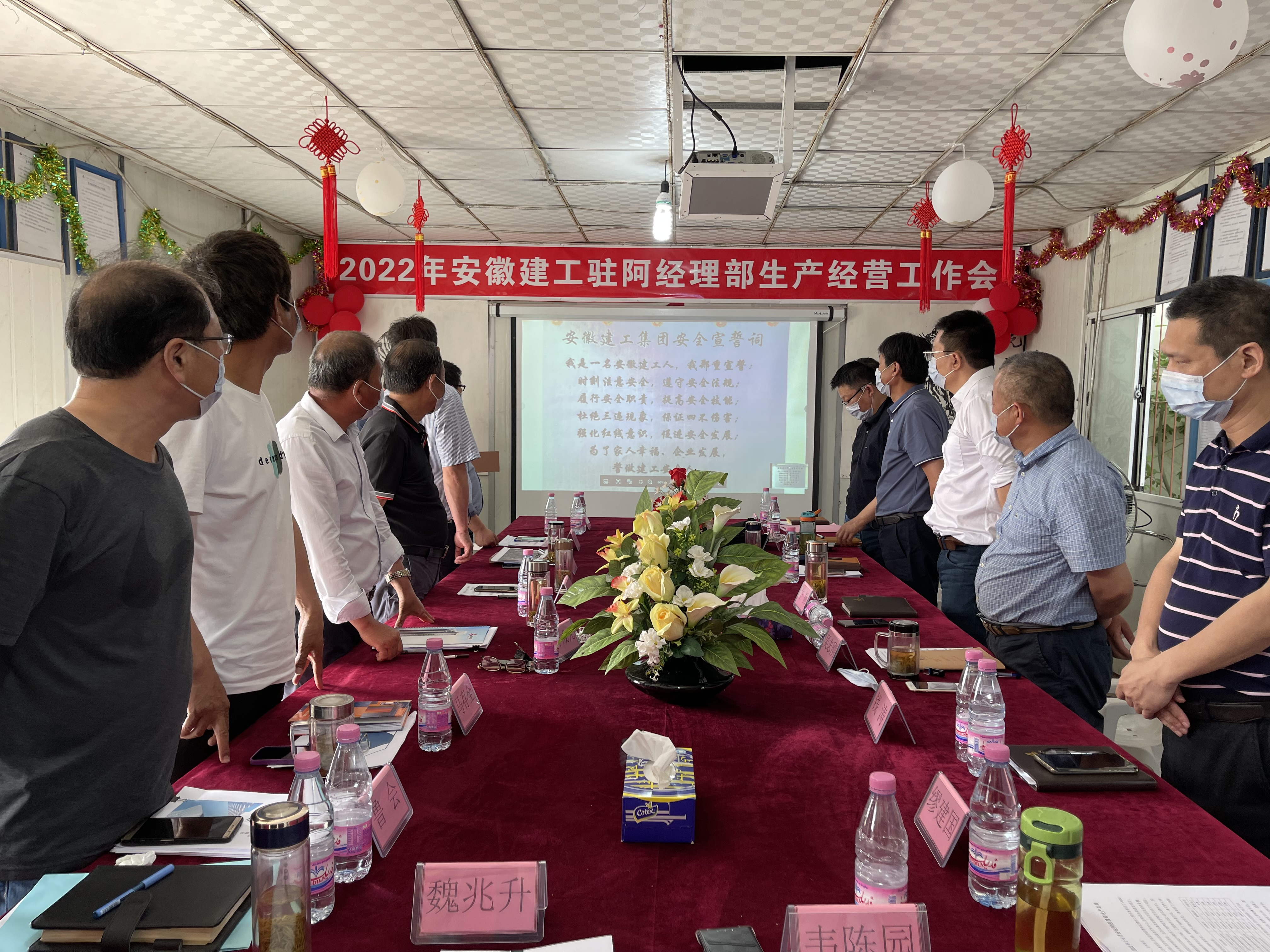 365英国上市(集团)有限公司-Official website