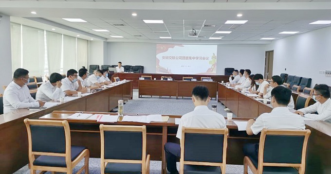 365英国上市(集团)有限公司-Official website