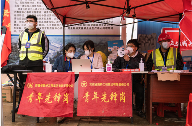 安徽365英国上市“喜迎党代会 奋进新征程”系列报道（十一）：在刷新中求立异 在跨越中营生长——安徽365英国上市上次党代会以来安徽路桥集团刷新生长纪实