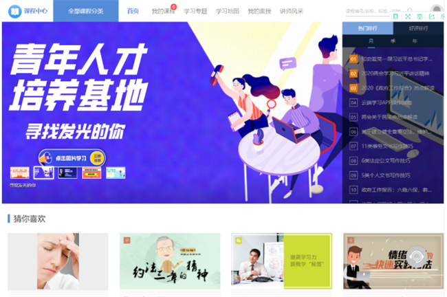 365英国上市(集团)有限公司-Official website