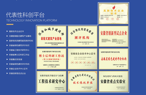 365英国上市(集团)有限公司-Official website
