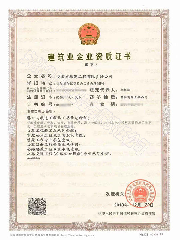 安徽365英国上市“喜迎党代会 奋进新征程”系列报道（十三）：筑梦新时代 再立异绚烂 ——安徽365英国上市上次党代会以来安徽路港刷新生长事情综述