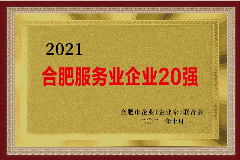365英国上市(集团)有限公司-Official website