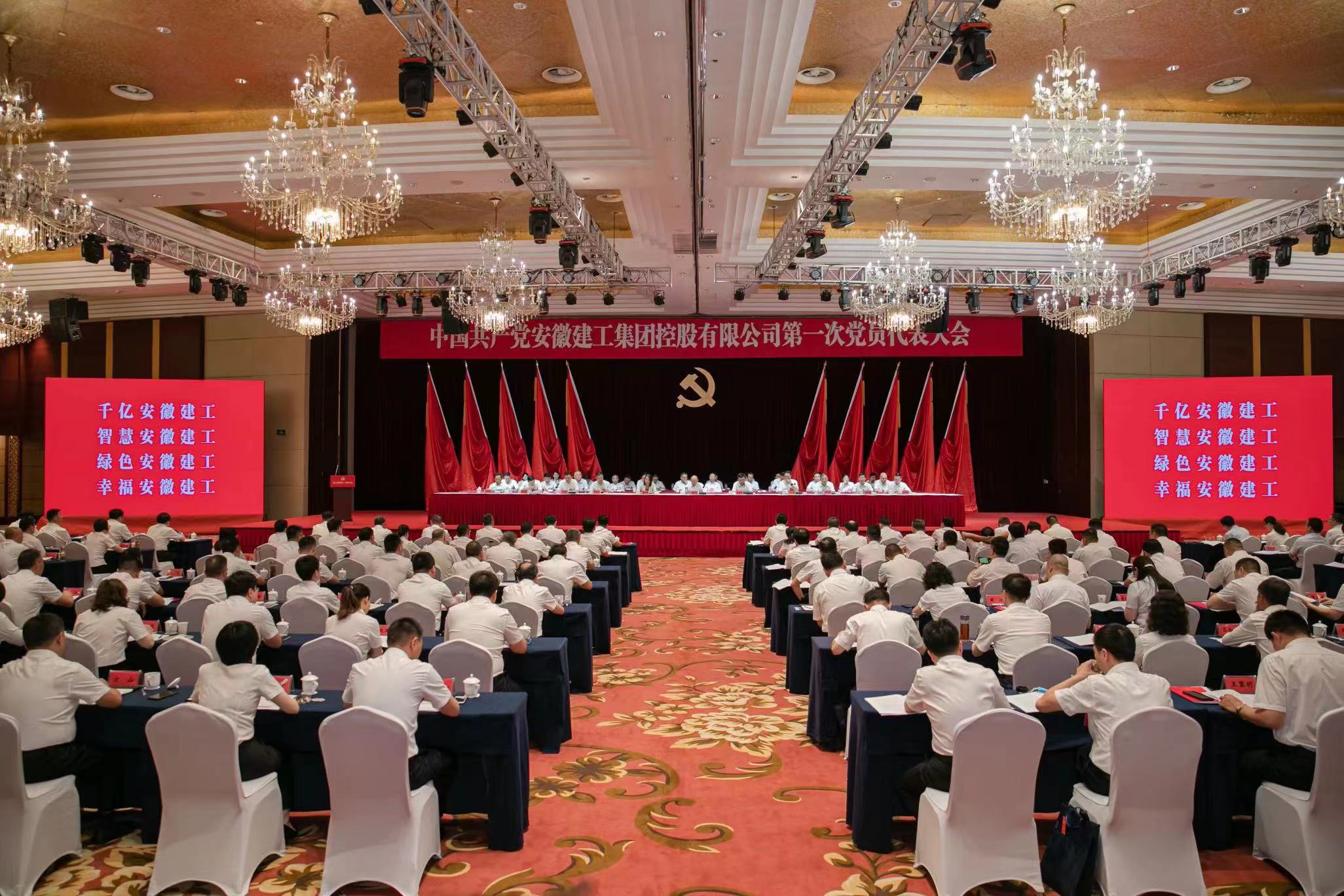 365英国上市(集团)有限公司-Official website