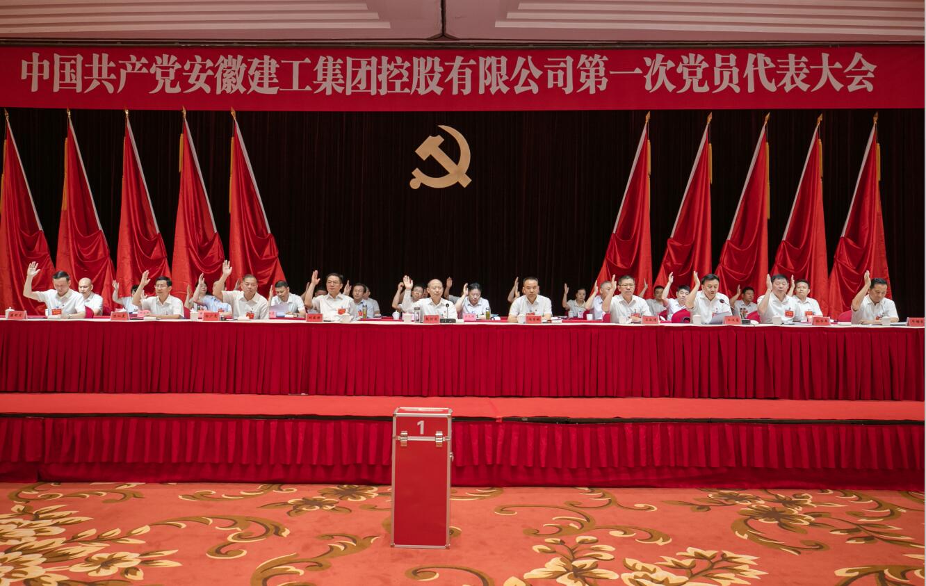 365英国上市(集团)有限公司-Official website