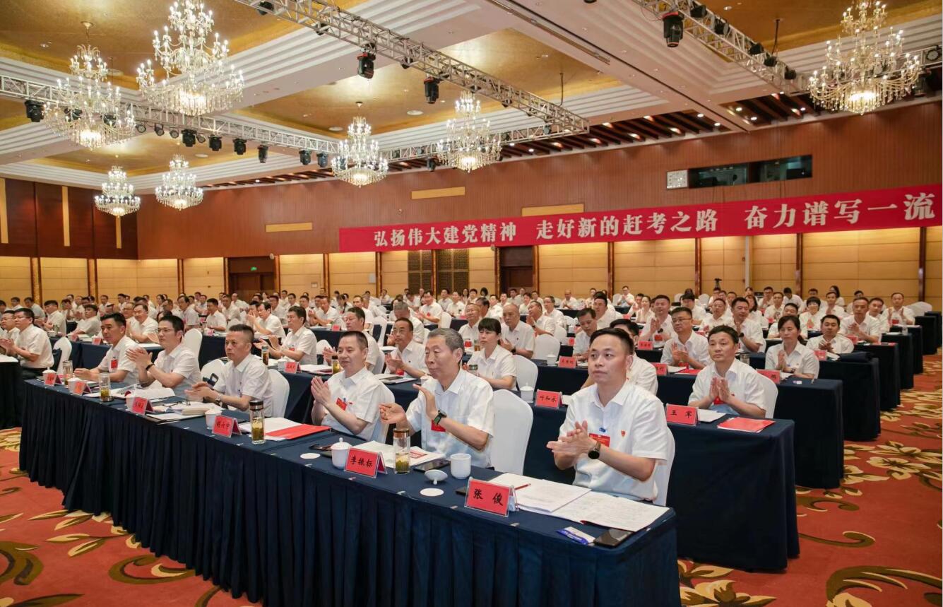 365英国上市(集团)有限公司-Official website