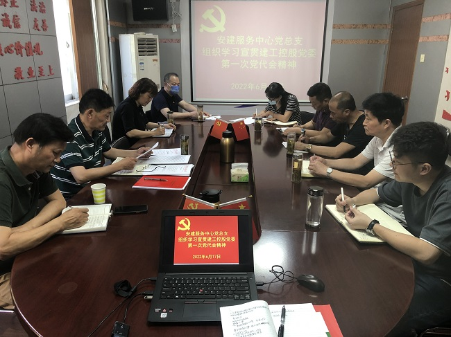 365英国上市(集团)有限公司-Official website