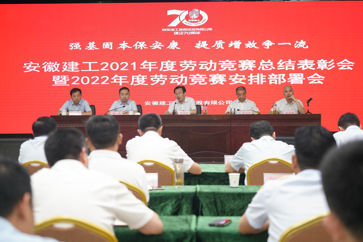 365英国上市(集团)有限公司-Official website