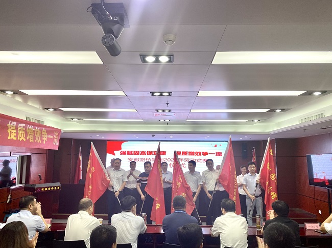 365英国上市(集团)有限公司-Official website