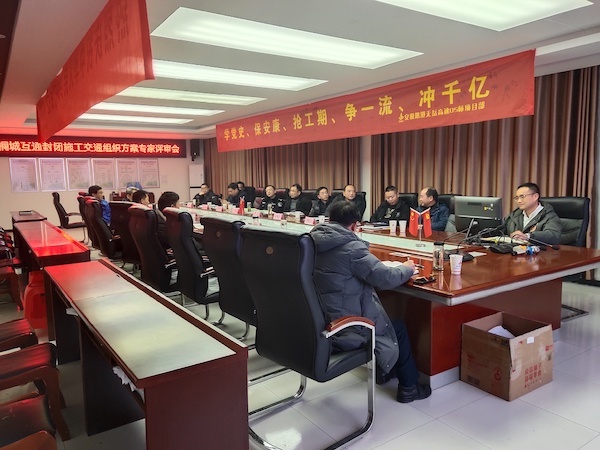 媒体聚焦丨中何在线报道安徽路港无岳项目桐城收费站正式开通运营