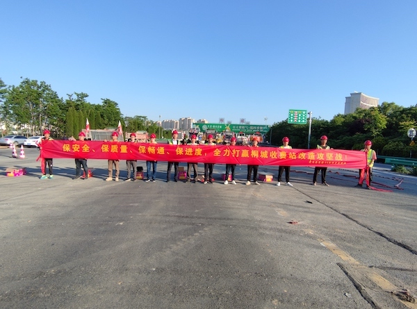 媒体聚焦丨中何在线报道安徽路港无岳项目桐城收费站正式开通运营