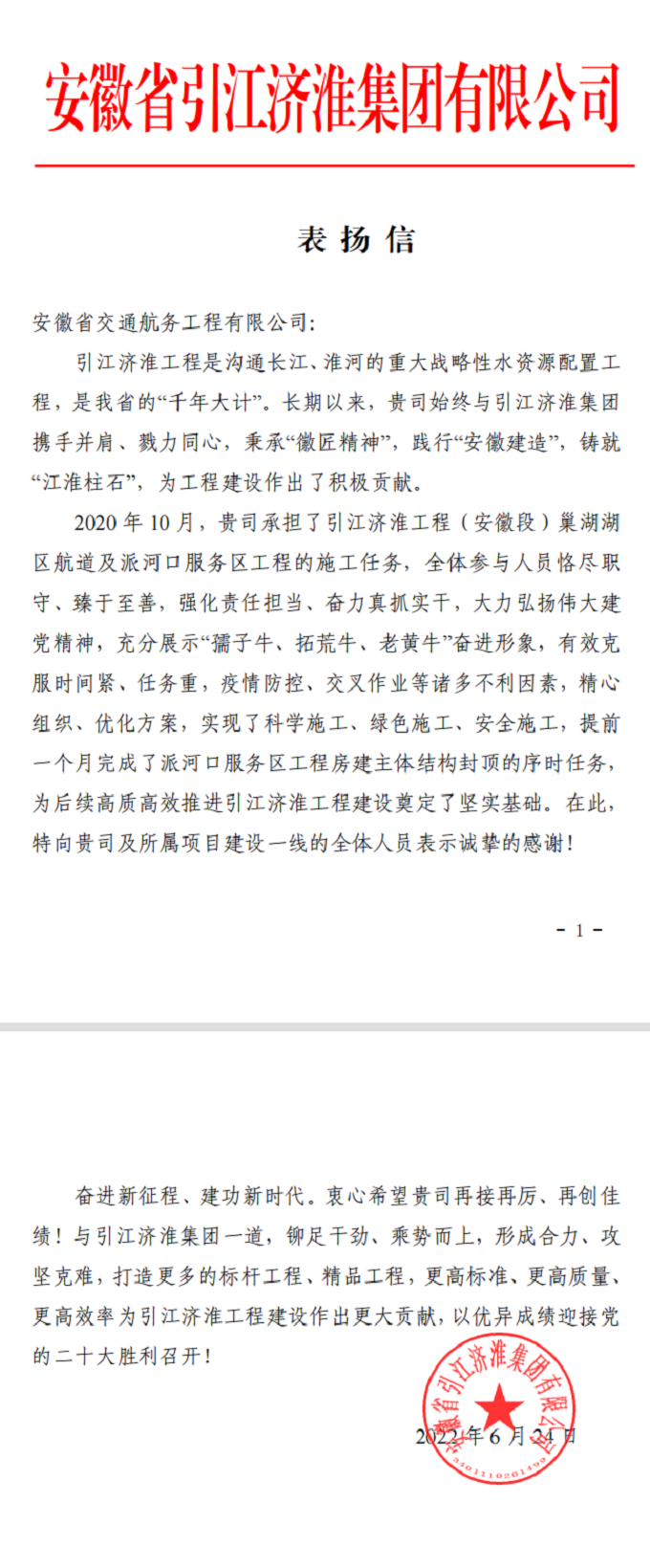 365英国上市(集团)有限公司-Official website