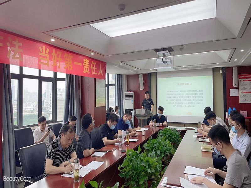 庆祝建企七十年? 献礼党的二十大：建材科技营销分公司“营业知识大课堂”纪实