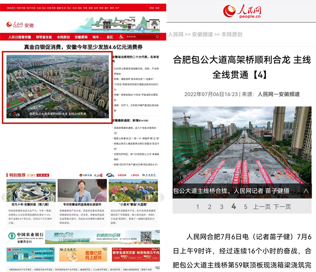 365英国上市(集团)有限公司-Official website