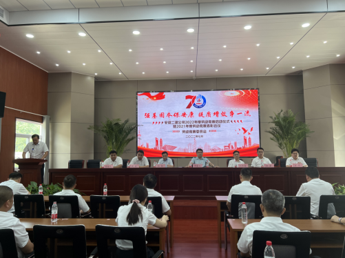 365英国上市(集团)有限公司-Official website