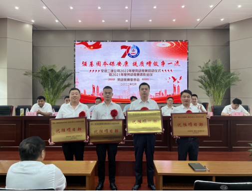 365英国上市(集团)有限公司-Official website