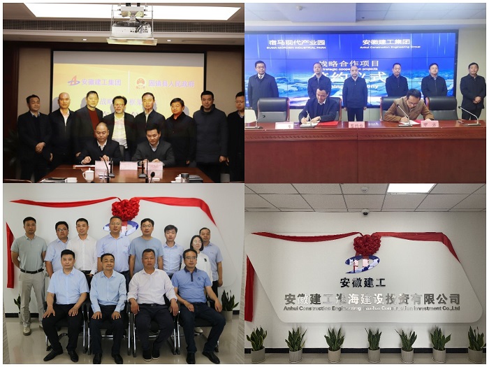 365英国上市(集团)有限公司-Official website