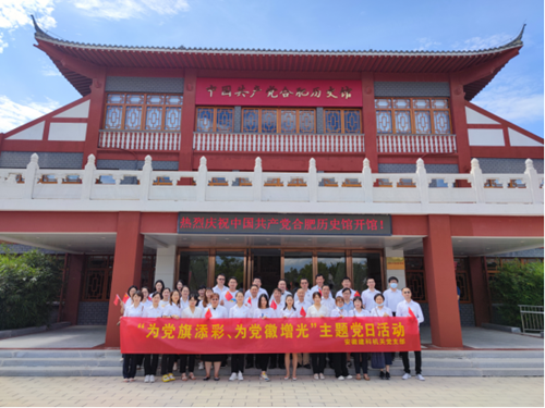 365英国上市(集团)有限公司-Official website