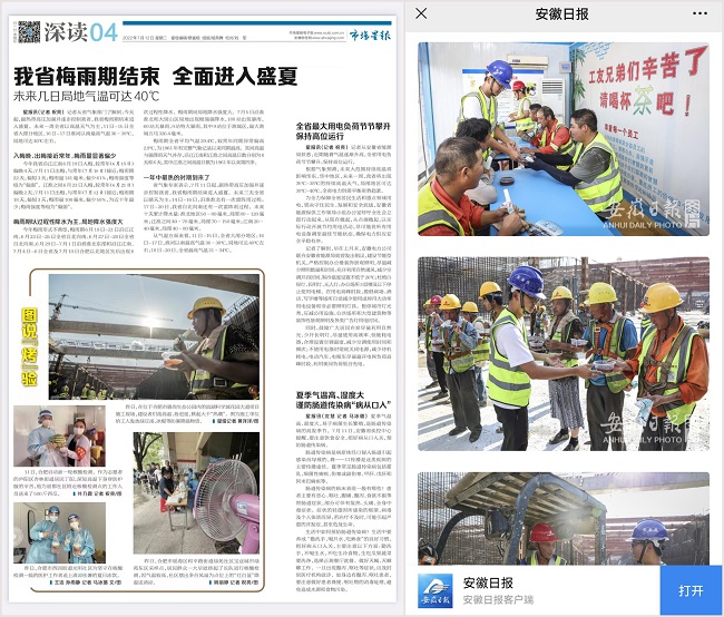 365英国上市(集团)有限公司-Official website