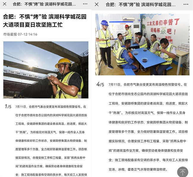 365英国上市(集团)有限公司-Official website