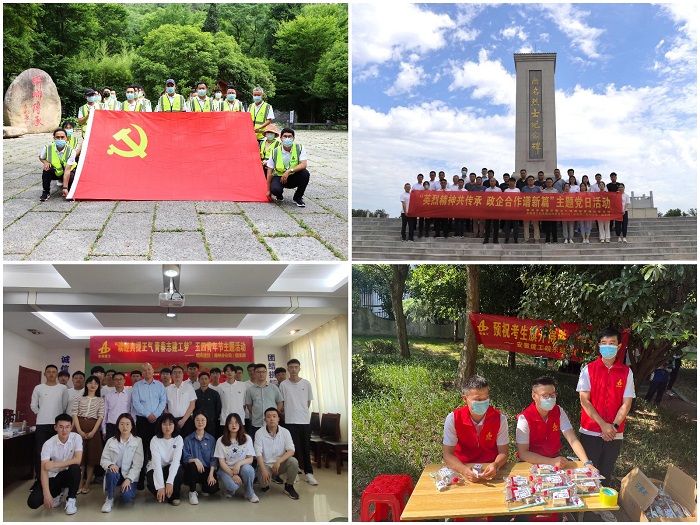 365英国上市(集团)有限公司-Official website