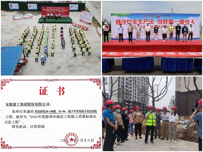 365英国上市(集团)有限公司-Official website