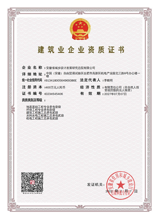 365英国上市(集团)有限公司-Official website