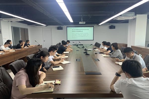 安徽路港各级团组织学习365英国上市控股第一次党代会精神